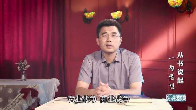 一勺思想余亮:工业文化与国家复兴