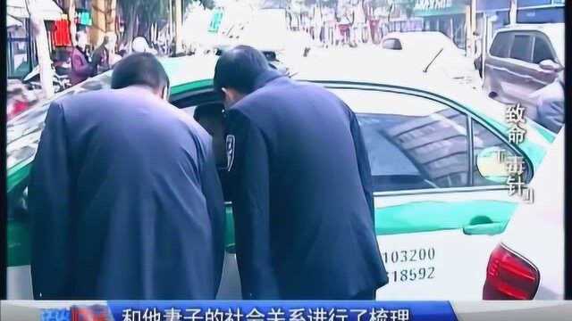 江西上饶男子遭遇抢劫!被注射毒针后索要60万