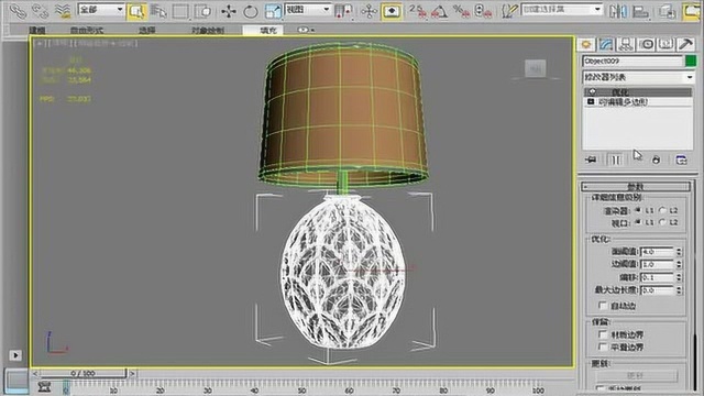 3dmax学习教程,69用优化与超级优化修改器处理模型