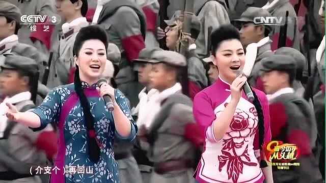 歌曲《十送红军》吴娜、李晖等演唱