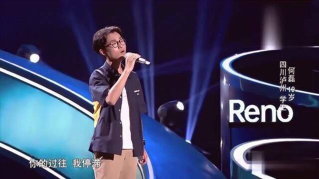 2019中国好声音:听何磊一首《我们的总和》,开口才3句,李荣浩就转了