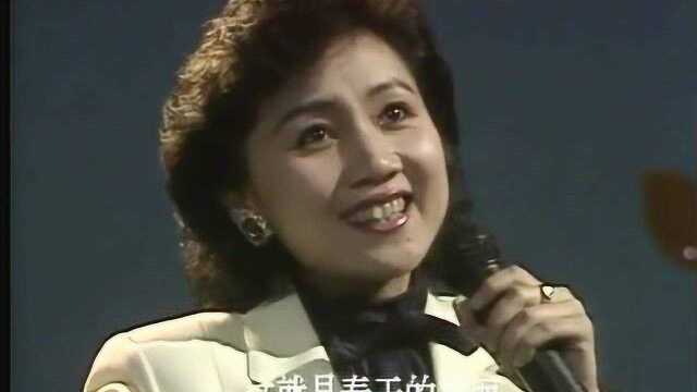 1986年 张德兰《春光美》