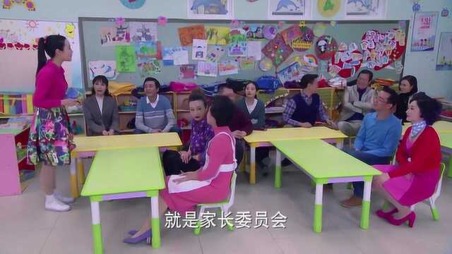 幼儿园成立家长委员会,会对孩子成长有帮助吗?网友:都是炫富的