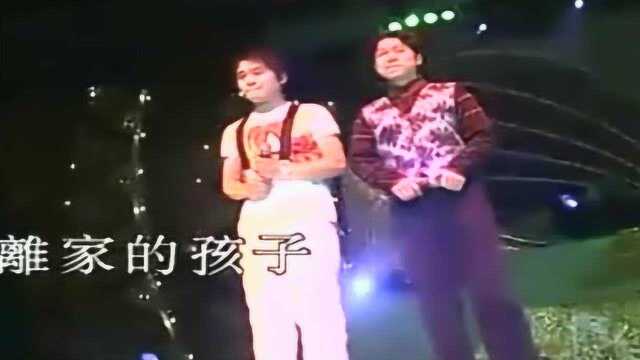 陈星经典歌曲《离家的孩子》,老歌情怀唱的入情入心,催泪感人