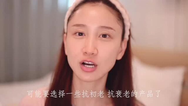 陈彦妃:爱护自己的方法有很多