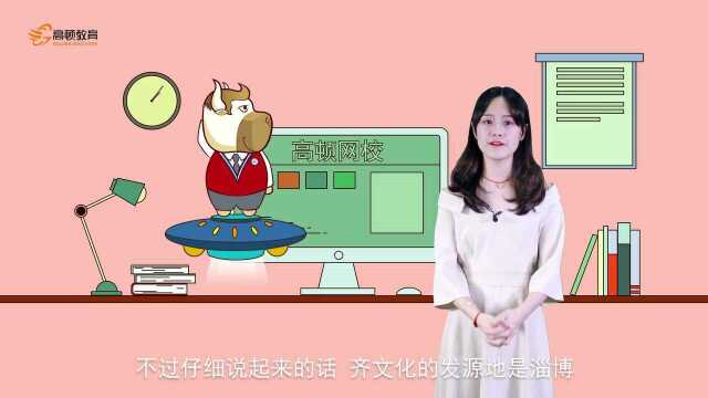 山东理工大学:傍黄河,拥泰山,育先贤