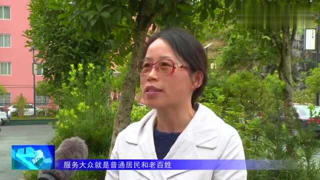 上海杨浦区殷行社区卫生服务中心到道真县调研