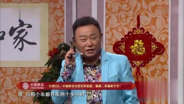 春晚经典小品大全《团团圆圆过大年》邵峰 孙涛