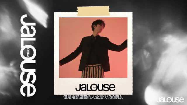 JALOUSE专访The Night——王一钧