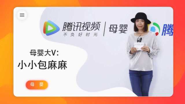 小小包麻麻 母婴大V 2019CKE中国婴童展