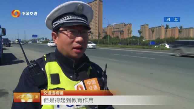 交警严查超载货车,小货车景超在了百分之170,司机:也没多远!