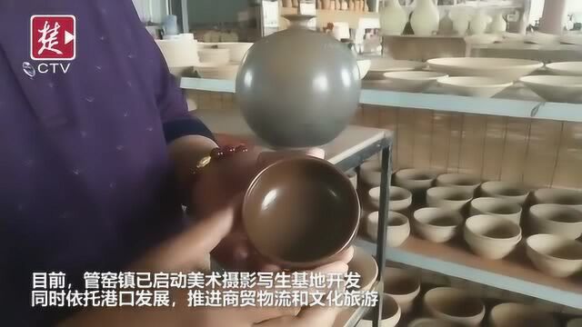 蕲春管窑:失落的“窑州”光彩重现