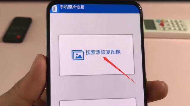 手滑误删了重要照片不用急,教你一键回复,非常实用