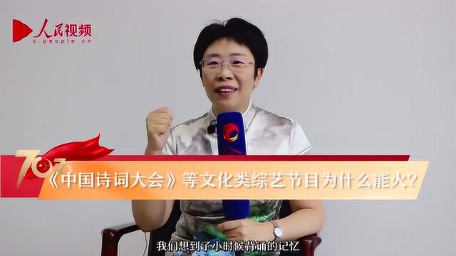 为什么“国学热”持续升温?