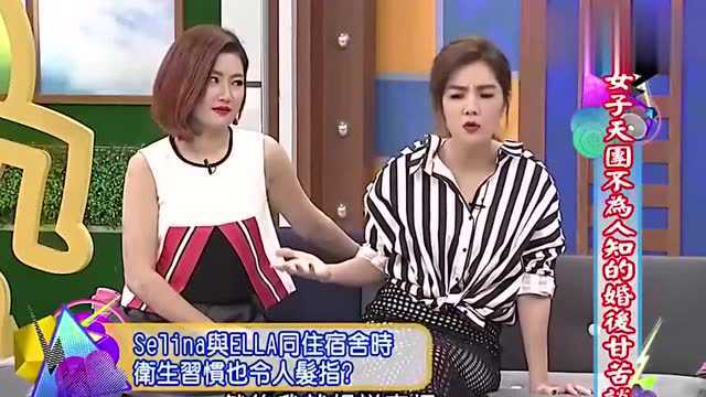 Ella现场大爆料,私下的Selina竟然是这样的,偶像包袱碎一地!