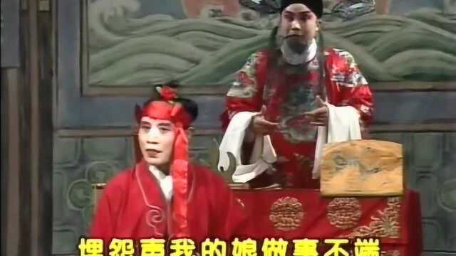 曲剧《卷席筒》我的家住河南府登封小县,李天方演唱