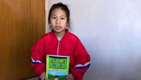 吴一涵阅读视频