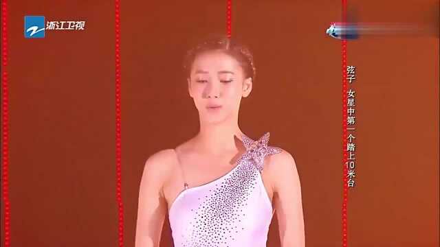 体育美学,体育与艺术完美结合弦子精彩演绎,太美了