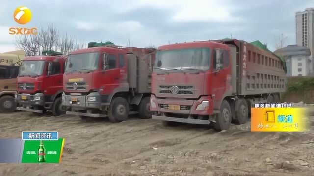 多辆货车黑河边偷倒建筑垃圾,群众举报后7台无手续货车被暂扣