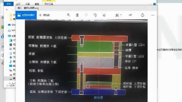 UG模具设计之简单运动及模架的认识及分类