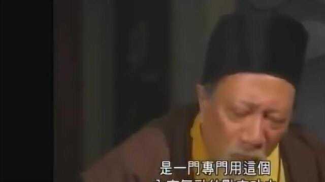 《鹿鼎记》木桑道长,一个小姑娘的招式你都破解不了,少林寺改名算啦