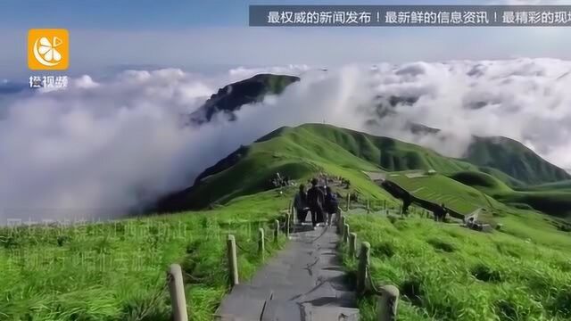 这里是江西:武功山的秋天那么美 我带你去看看