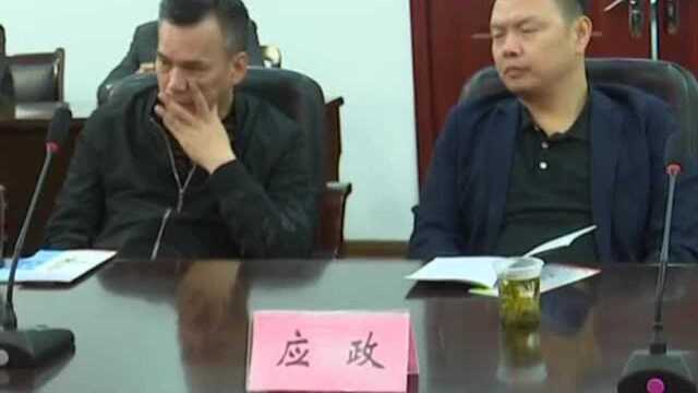 横峰经开区召开校企就业培训对接座谈会