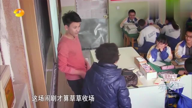 变形计:学渣是怎样炼成的,没想到廖洪毅曾经是爸爸心中的骄傲