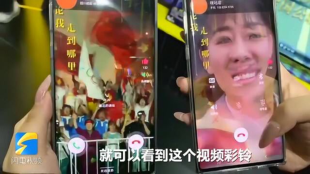 5G来了!高大上的视频彩铃你见过么?