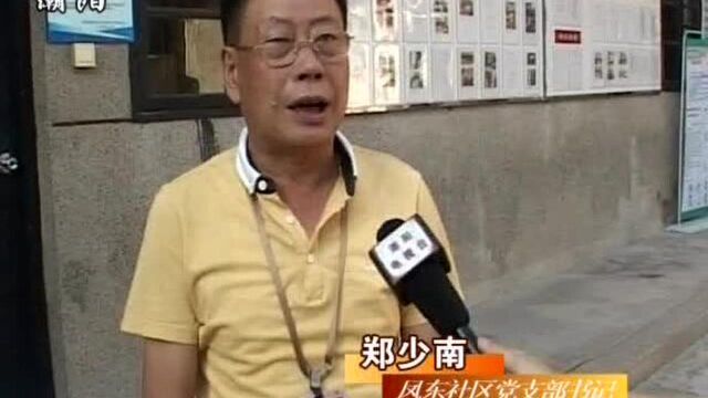 社区卫生环境改善4