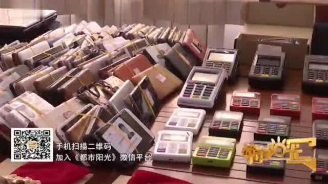 阳光现场宁夏首例:大巴车上搞传销 车主被罚