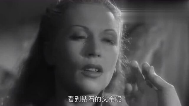 《美女与野兽》1946,斯德哥尔摩人兽恋