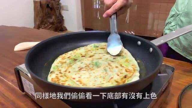 葱油饼的简单做法,有妈妈的味道,赶快来学学