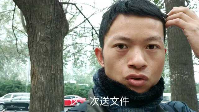 坐地铁送快递:亮亮给猎聘公司送文件,仅用47分钟,六号线真快