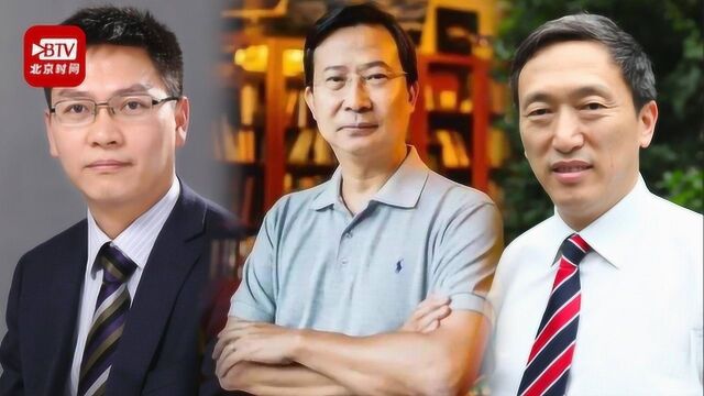 北大教授饶毅实名举报3人学术造假? 国家自然科学基金委:正核实