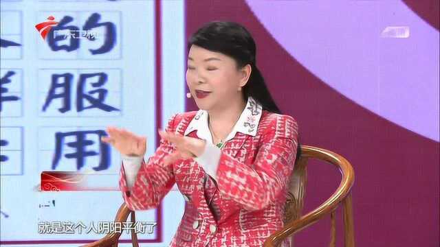 注意!专家告诉你哪些人不适合吃黄芪