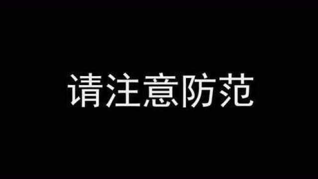 12月3日云南省会泽县气象台发布寒潮蓝色预警