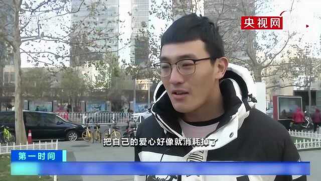 水滴筹回应:线下人员“违规”现象确有存在