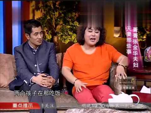 非常静距离:张金华讲述李菁菁,妻子收养截肢儿童,自己很支持!