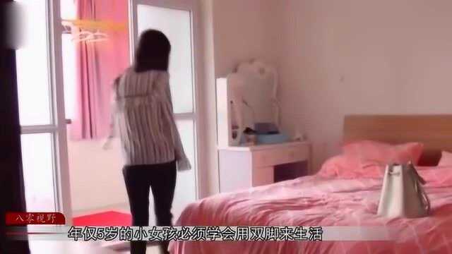 不向命运低头的无臂女孩杨莉,收获幸福,已准备结婚!!你知道她的艰辛吗?