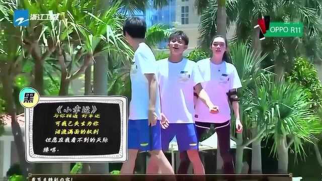 高能少年团:两队接歌互相干扰,奚梦瑶崩溃大叫惊呆众人!