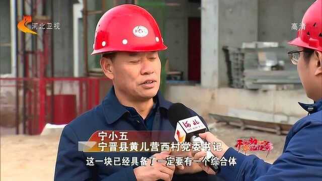 宁小五:干真事干实事比什么都顶事