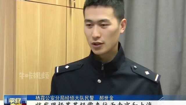 “空壳公司”虚开十亿发票 获利数千万