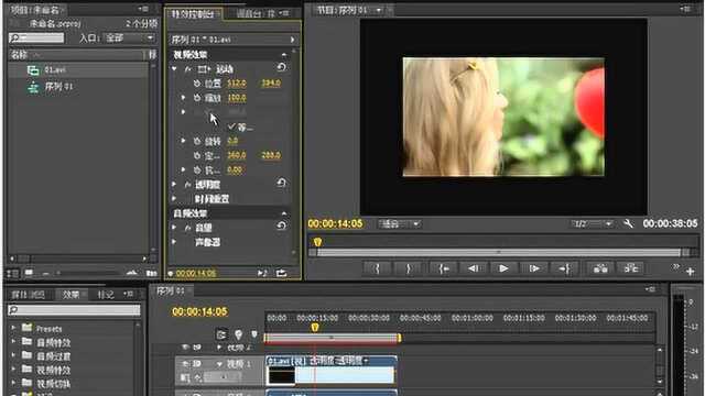 Premiere CS6影视编辑剪辑实例课程,小白零基础入门到精通12