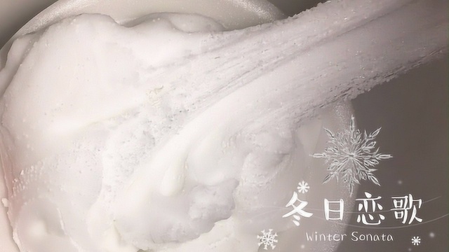 一坨雪团来做泥!确定是超独特的手感了~好软好细腻好绵!无硼砂