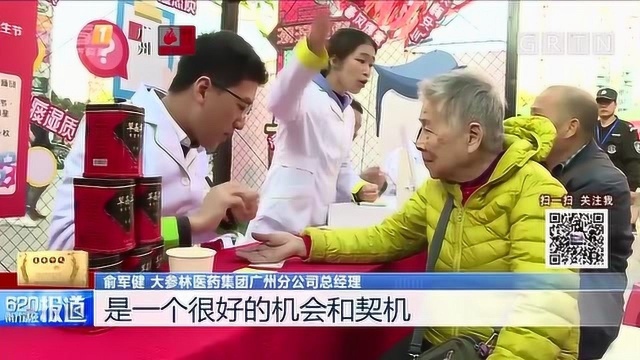 打造大湾区中草药产业高地,助力健康中国