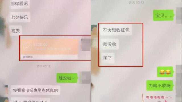 北大通报博导与多人有不正当关系处理结果:解聘并撤销教师资格