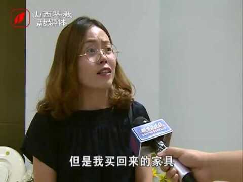 全友家居顾客哭诉:买来的新家具竟天生残疾?