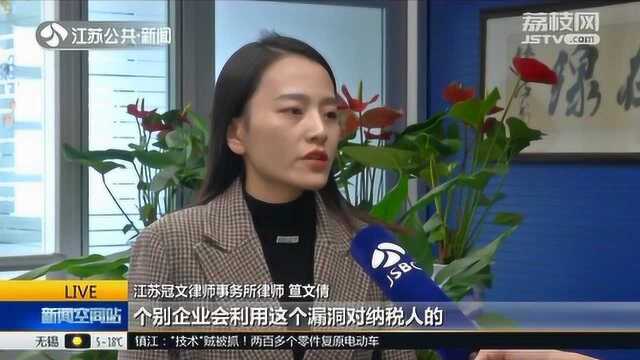 个人信息偷用!小心在个税APP上“被用工”!这项内容一定看仔细