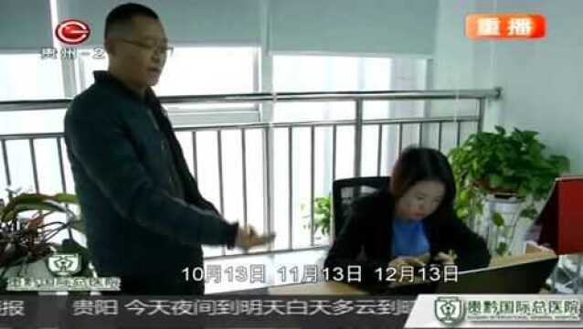 抵押贷款全还清,登记大本却被扣了?男子急着用已经跑了无数次